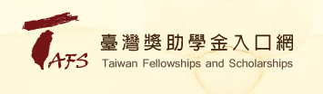 Taiwan Fellowships and Scholarship